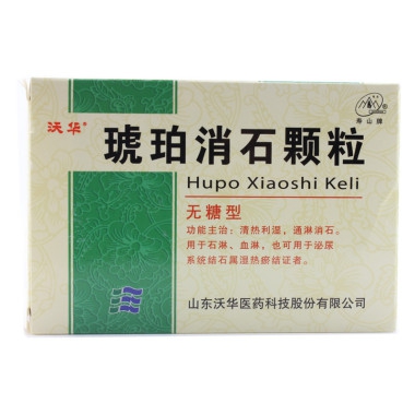 沃华琥珀消石颗粒