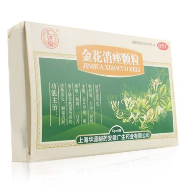 仁济堂金花消痤颗粒